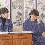 관상 보는 붐ㅋㅋㅋㅋㅋ