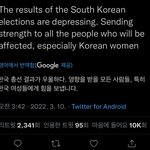 이번남들 때문에 나라<b>망신</b>임