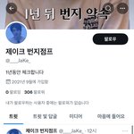 [엔하이픈] <b>재윤</b>아 어떡하냐..