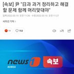 이재명이 친중이라고???