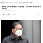 <b>공정</b>과 상식의 첫날!