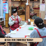 이찬원 멘트에 반한 <b>오대환</b>ㅋㅋ