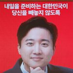실시간 대한민국 <b>서열</b> 8위 근황
