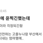 잘된 걸지도 몰라