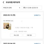 멀쩡한 <b>이대남</b>이 안보이는 이유