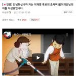 이재명 조카 <b>디</b><b>씨</b>글 올림