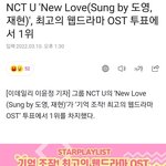 [NCT칠프] 이거봐 갑자기 ㅋㅋㅋㅋ