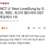 [NCT칠프] <b>오오</b>!!