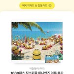 나 코로나 <b>확진</b>됐는데 친구가 이거 줌