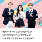 [NCT칠프] 엥? 음중 4mc로 <b>진행</b>된다는데????