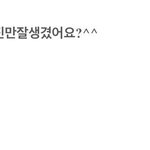 [댓글부탁해] 고1 동아리 추반좀ㅜㅜ 제발!!자살위기