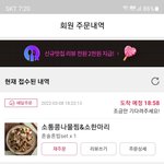 누가거짓말을 하는건지...