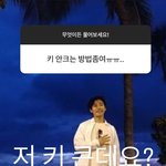 곽윤기 과거 인스타 <b>무물</b>.jpg