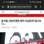 <b>의료</b>민영화같은 가짜뉴스좀 쳐믿지좀마