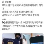 [엔하이픈] <b>종성</b>이 귀여운거 진짜 좋아햌ㅋㅋㅋㅋ