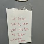 아파트 엘베에 이거 붙여놓으면 안됨?