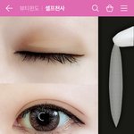 [댓글부탁해] 얘들아 이거 <b>조음</b>??????