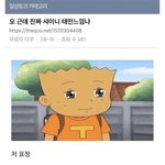 [댓글부탁해] 잇프피 들어와바