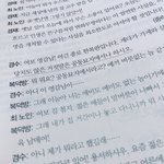 이것만 보고 무슨 <b>작품</b>인지 맞춰봐