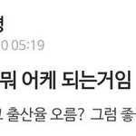 아니 나는 윤 이게 <b>개열</b>받는거임