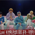 위아이 (WEi), '<b>First</b> Love' 다크 레드 장미 콘셉트...