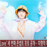 <b>위아이</b> 남 이상형 컴백 하네요