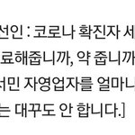 나 정치알못인데 이게 뭔소리냐