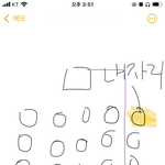 짝남이랑 가능성 잇냐?