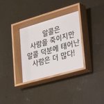 담임쌤이 오늘 나보고 <b>김태리</b> 눈