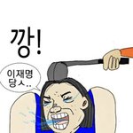 재<b>명이</b>는 빵 가야돼ㅠㅠ