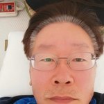 이거 <b>이재명임</b>?