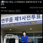 2번<b>남녀</b> 특