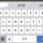 윤<b>빠</b> 아니고 ㅈㄴ싫어서 친구랑 얘기 많이했는데
