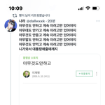 ㅅㅂ 이거 개웃<b>기네</b>