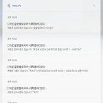 교수님 <b>급발진</b> 멈춰!
