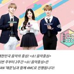 음중 엠씨 왜 4인체<b>제지</b>?