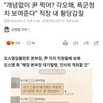 [댓글부탁해] 1번남이 진짜 시원하게 복수해준다