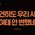 [군대] 이제는올리슈있는오늘슬로건멘트