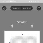 [군대] <b>1</b>층 <b>1</b>열 좌석 궁금한 게 있는데