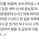 [NCT칠프] 에스엠 <b>싸움</b> 잘해?