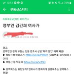한남들 수준봐