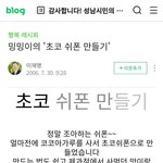 아진짜이거왤케웃심