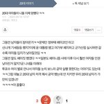 [19] ❗펨코는 이제 윤석열 좋은이미지 만드려고