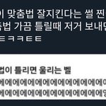 [TXT] 수빈이의 힘이 필요해