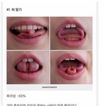 인체별 희귀한 사진