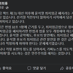 귤<b>재앙</b>: 최저임금 폐지는 없다