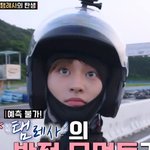 [NCT드림] <b>헬멧</b> 기여워