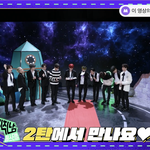 [트레저] 만나자면<b>서요</b>