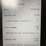 얘들아 <b>스냅</b>스 ㅈㄴ 급해 빨리오ㅓ봐
