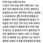 [더보이즈] 구<b>래커</b>한테 고소당했어ㅜㅜ